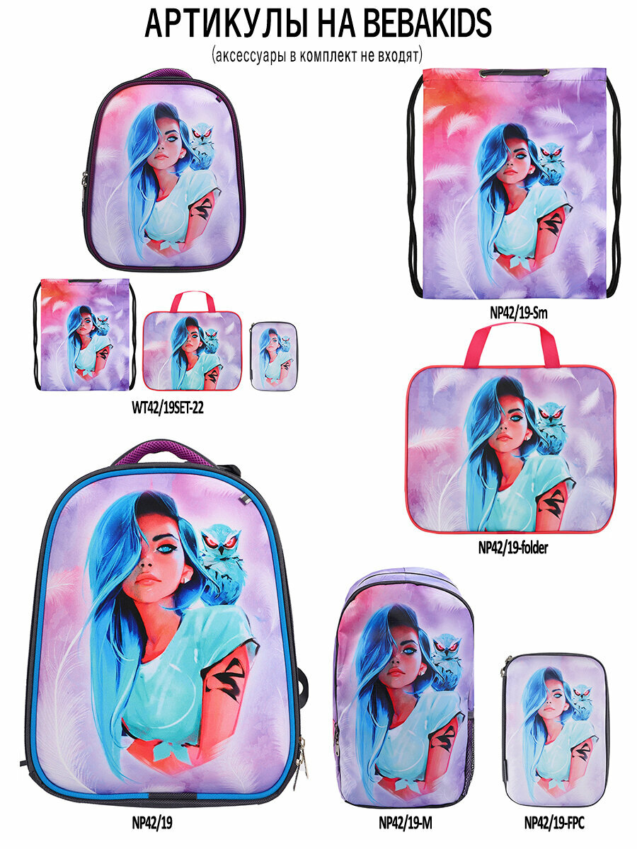 Папка BagRio NP42/19-folder - фото №5