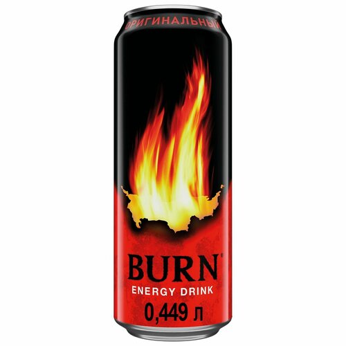Энергетик Burn оригинальный безалкогольный газированный, 449мл, 4 шт.
