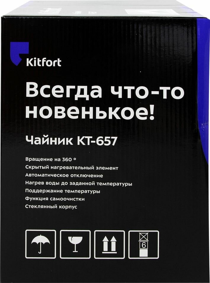 Чайник электрический KITFORT , 2200Вт, нержавеющая сталь и черный - фото №18