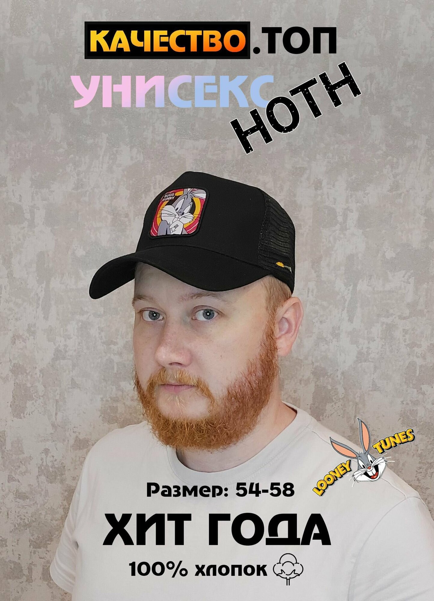 Бейсболка черный 