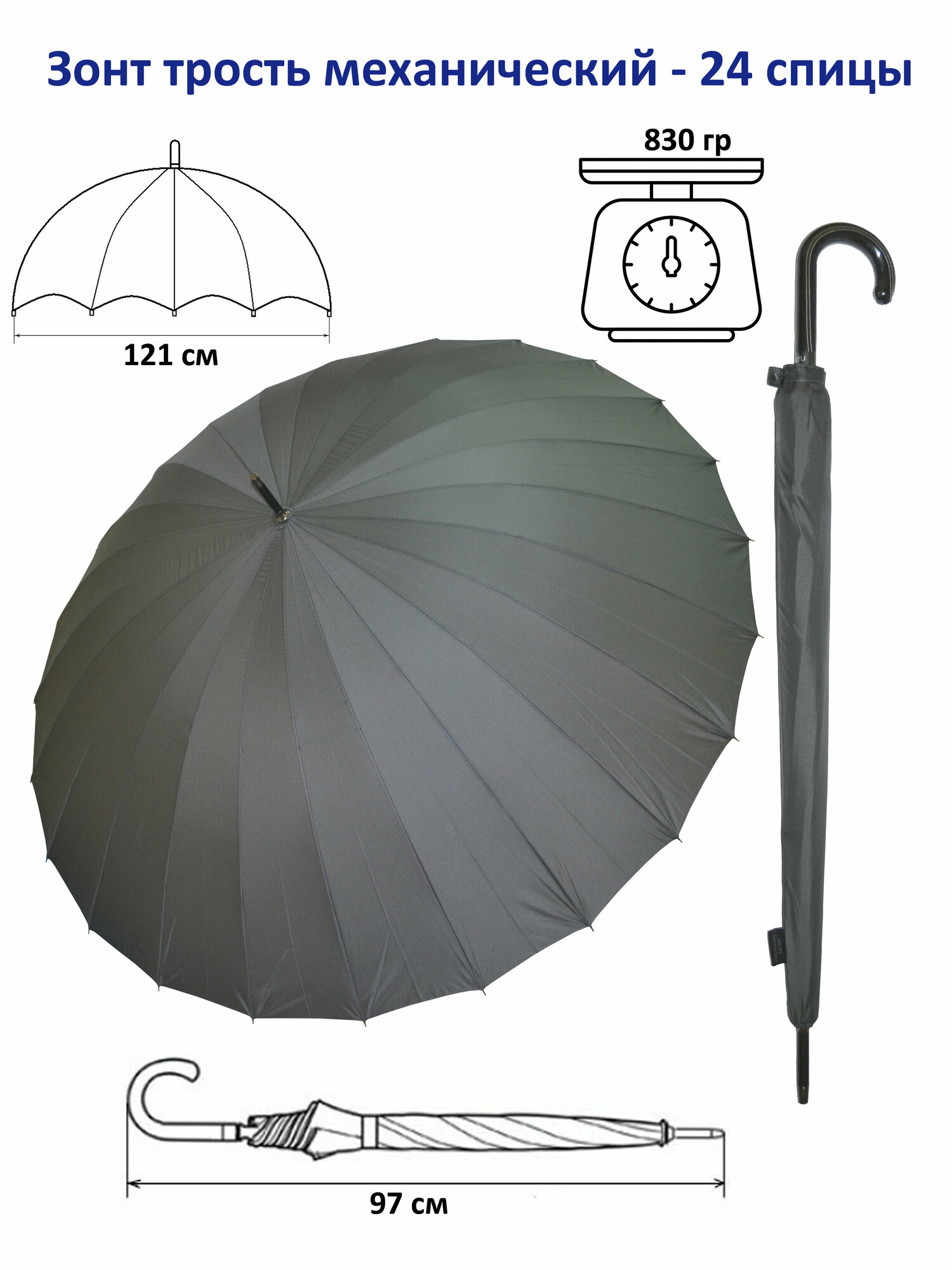 Зонт трость мужской MIZU - MZ-24L-3