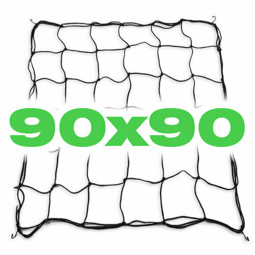 Скорг сетка 90х90см Домашний Урожай Сетка для скрога