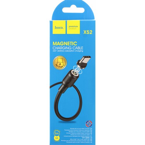 USB Кабель Type-C HOCO X52 Sereno, магнитный, 2A, 1 м. Черный