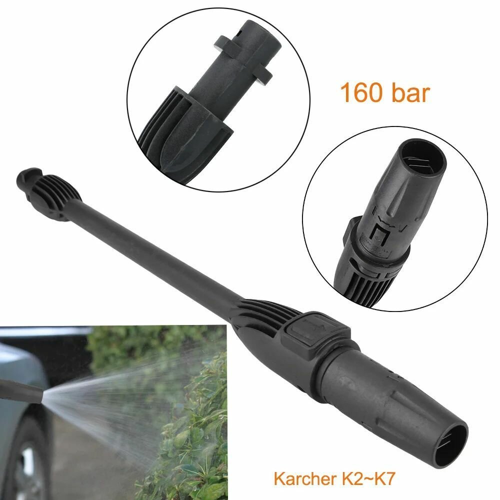 фото Аксессуар для минимоек KARCHER- струйная трубка с регулируемым углом распыла