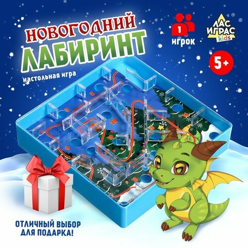 Настольная игра «Новогодний лабиринт»