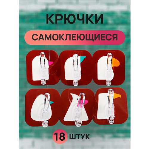 Крючки настенные 590₽