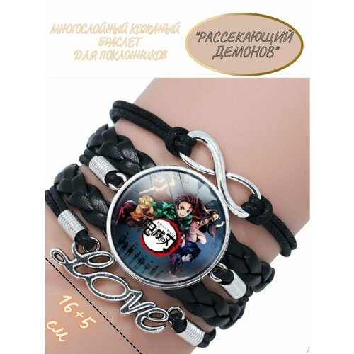 Плетеный браслет, черный браслет для косплея kamado tanjirou из аниме рассекающий демонов плетеный браслет ручной работы аксессуары для пар праздничные подарки