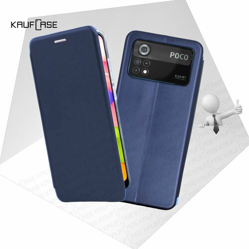 Чехол книжка KaufCase для телефона Xiaomi Poco X4 Pro 5G (6.67), темно-синий. Трансфомер чехол книжка kaufcase для телефона xiaomi poco x5 pro 6 67 темно зеленый трансфомер