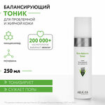 ARAVIA Тоник балансирующий для сужения пор для жирной и проблемной кожи Pore-Balance Toner, 150 мл - изображение