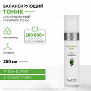 ARAVIA Тоник балансирующий для сужения пор для жирной и проблемной кожи Pore-Balance Toner, 250 мл