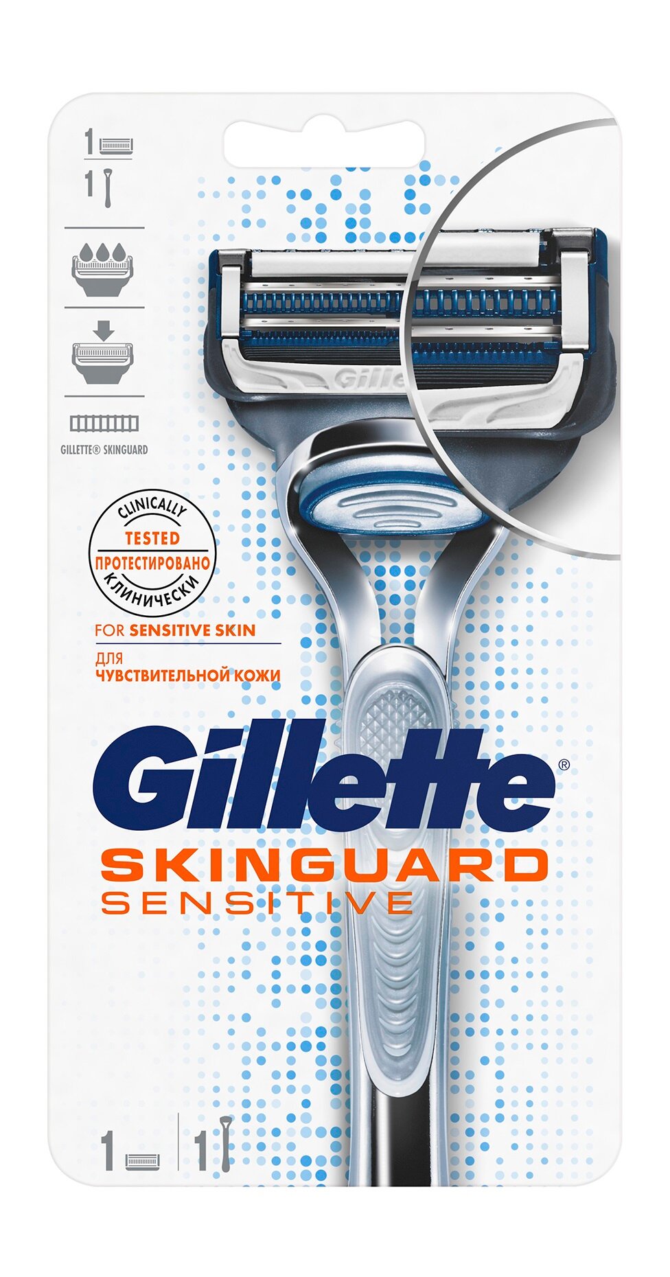 Станок для бритья со сменной кассетой Gillette SkinGuard Sensitive