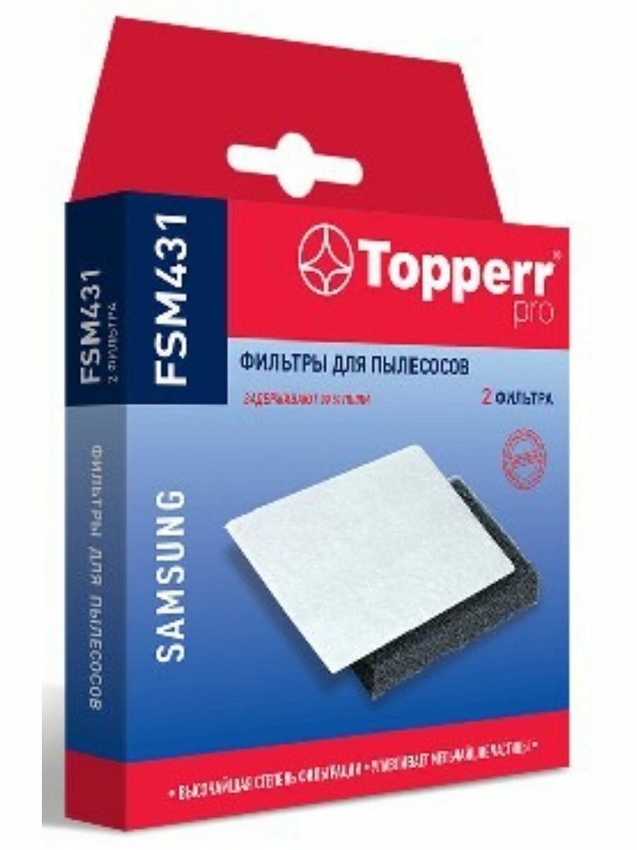 Фильтр TOPPERR FSM 431