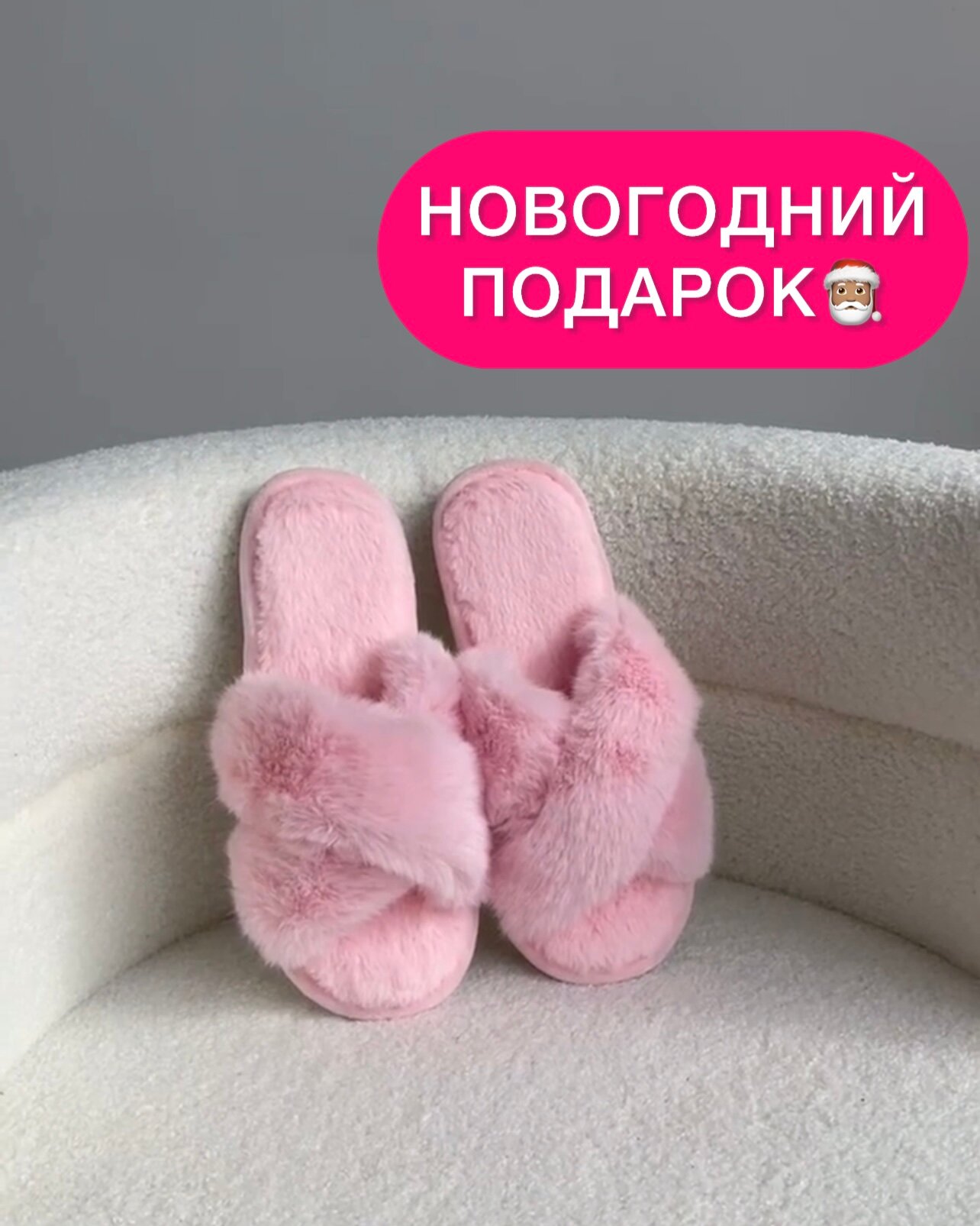 Тапочки YXK 