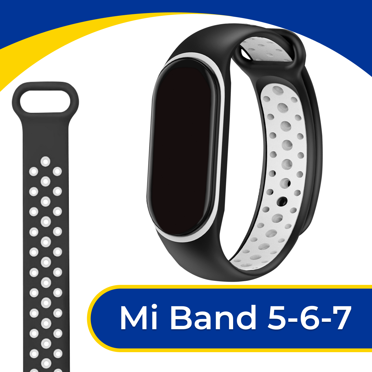 Силиконовый перфорированный ремешок для фитнес-трекера Xiaomi Mi Band 5, 6 и 7 / Спортивный браслет на смарт часы Сяоми Ми Бэнд 5, 6 и 7 / Черно-белый