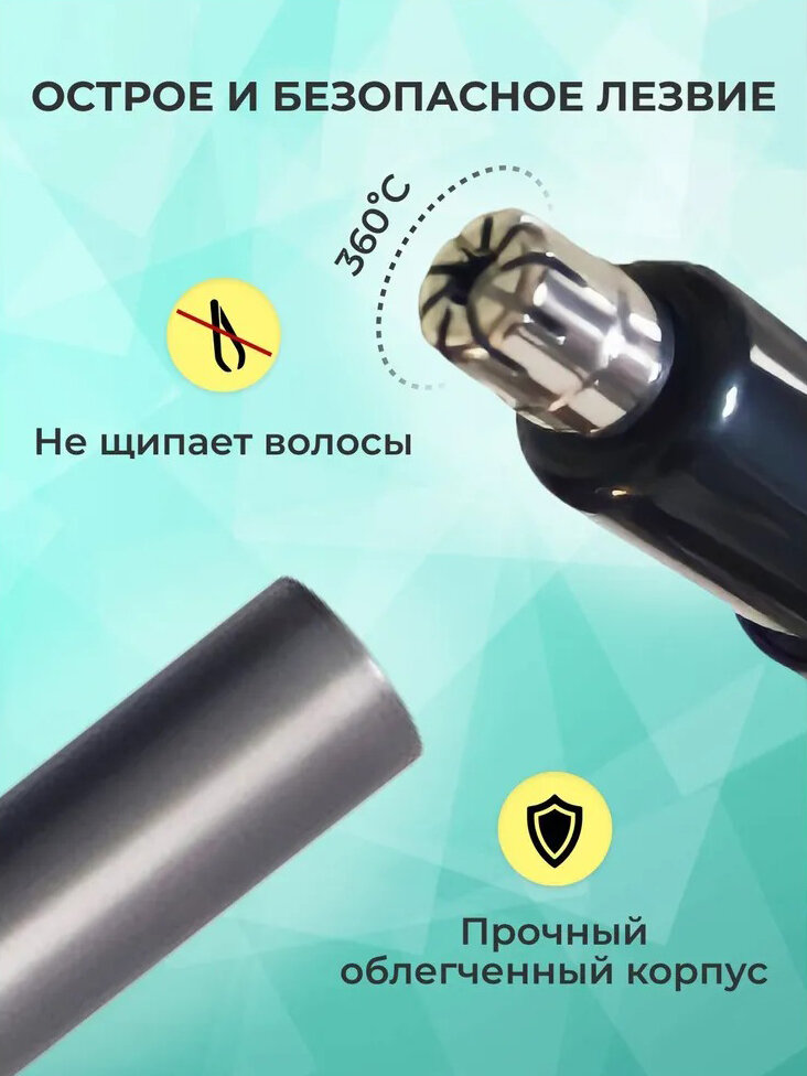 Профессиональный беспроводной триммер мужской/Носовой/машинка для стрижки волос в носу для мужчин/женщин/домашний/для дома/серый — фото 1
