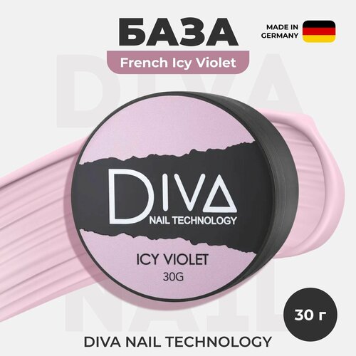 База для гель лака Diva Nail Technology, каучуковая камуфлирующая основа для ногтей, нюдовое нежное цветное покрытие для френча, сиреневая, 30 г