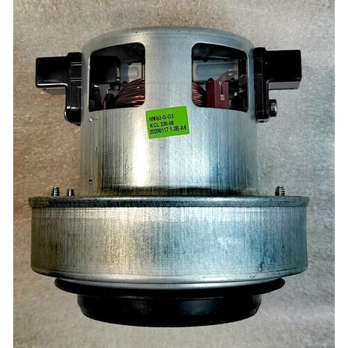 Двигатель пылесоса Philips 4800₽