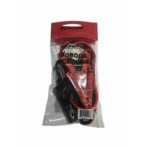 Пускозарядное устройство 200 141900₽