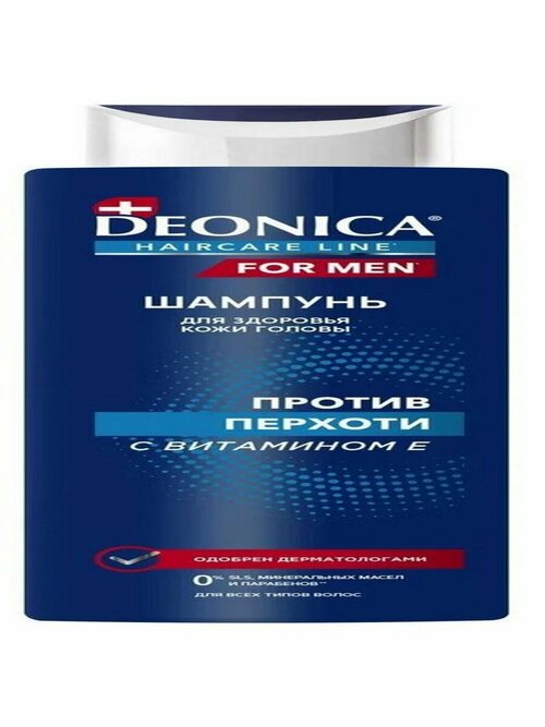 Шампунь Deonica For Men против перхоти, 380 мл