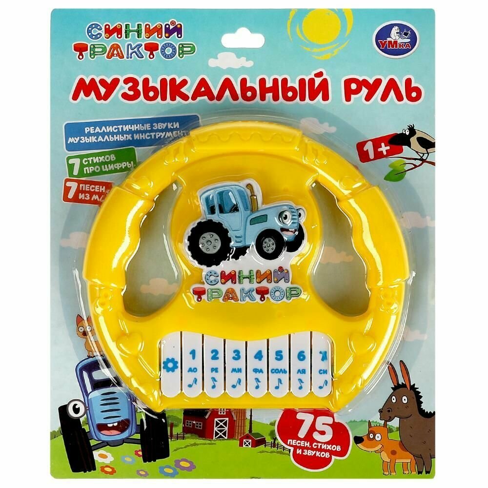 Игрушка Руль-пианино Синий трактор