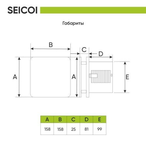 Вентилятор Seicoi SKSP04-01 Steel вытяжной - фотография № 5