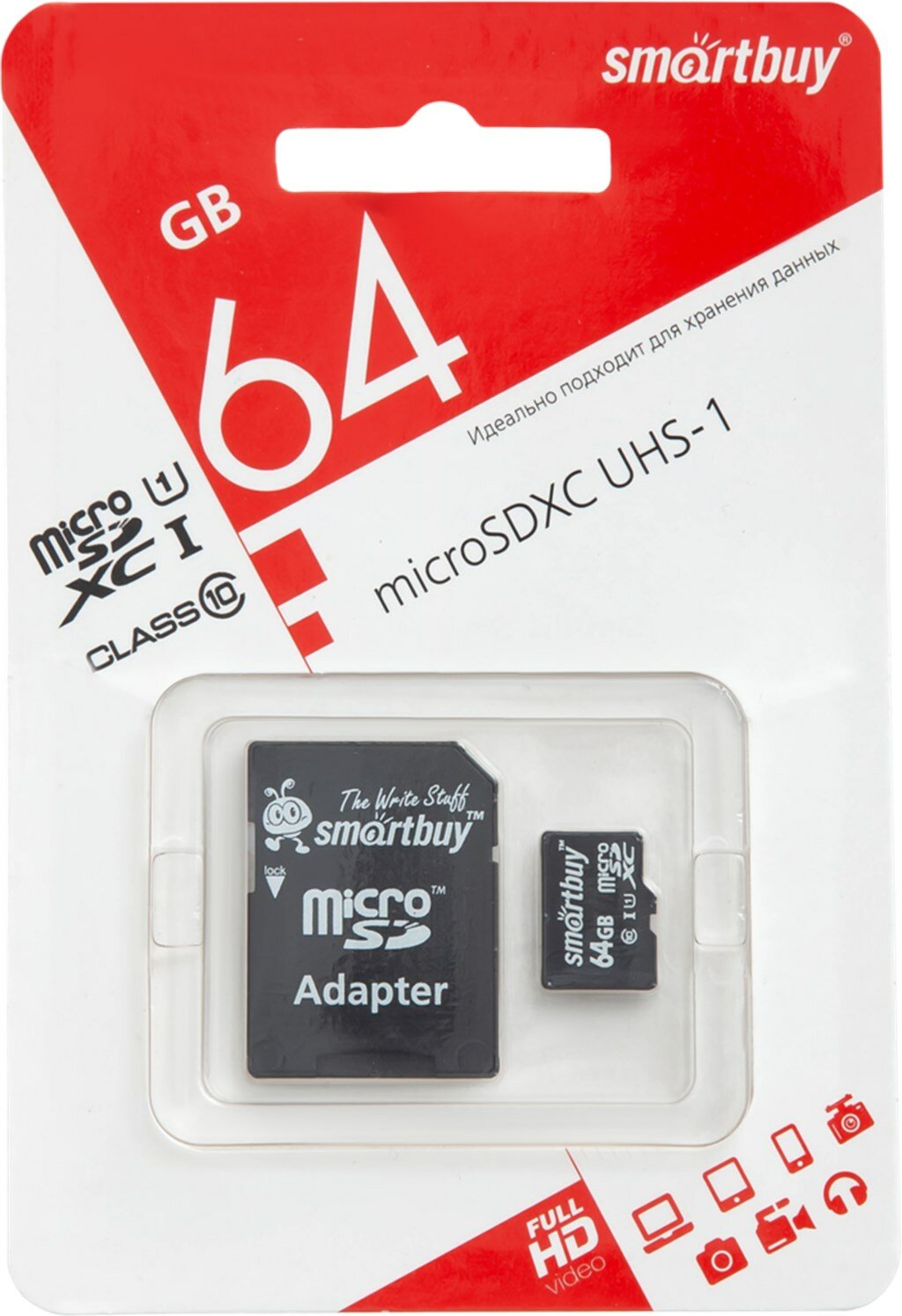 Карта памяти SmartBuy microSDXC Class 10 UHS-I U1