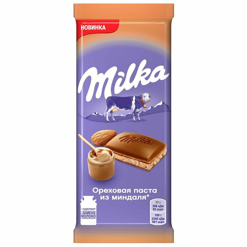 Шоколад Milka Молочный с пастой из миндаля и с дробленым карамелизованным соленым миндалем 85г - фото №12