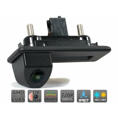 Штатная камера заднего вида AVS327CPR 123 AHDCVBS с переключателем HD и AHD для автомобилей AUDI SKODA VOLKSWAGEN 922500₽