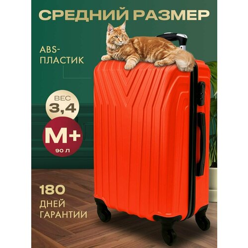 фото Чемодан myxbag, оранжевый