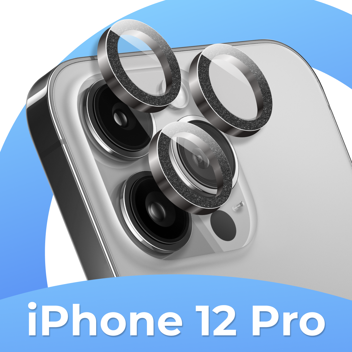 Комплект защитных стекол для камеры Apple iPhone 12 Pro / Противоударные линзы на камеру Эпл Айфон 12 Про с блестками / Черный