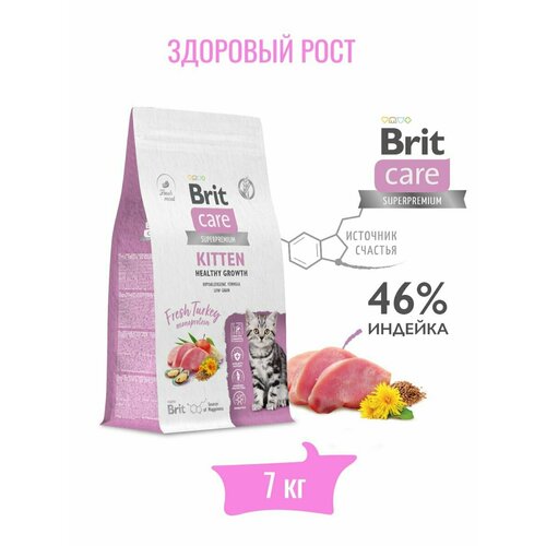 Сухой корм Cat Kitten Healthy Growth Индейка 7кг