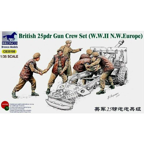 Сборная модель British 25pdr Gun Crew Set (WWII N.W.Europe) tourbon hunting accessories neoprene rifle gun cheek rest raiser gun buttstock non slip cover with 3 pads black camo 1 set