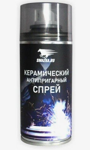 Смазка керамическая ВМПАВТО антипригарный спрей 210 гр VMPAUTO 8526 | цена за 1 шт