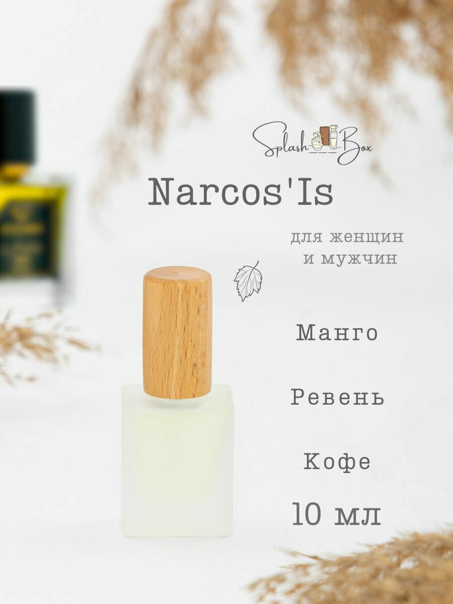 Narcosis духи стойкие