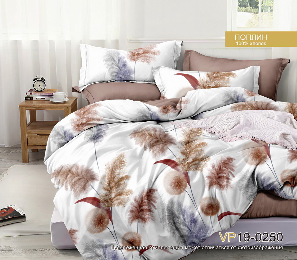 Комплект постельного белья Поплин Элис Текстиль 2-спальный с простыней на резинке 160*200 см высота простыни 20 см рис. 0250