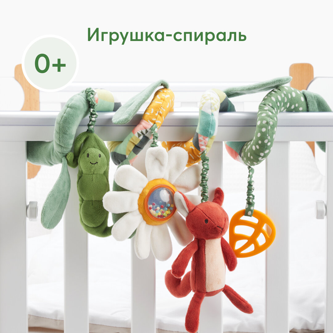 330710, Развивающая игрушка-спираль Happy Baby, мобиль на кроватку, дуга с подвесками и прорезывателями на коляску, зеленая