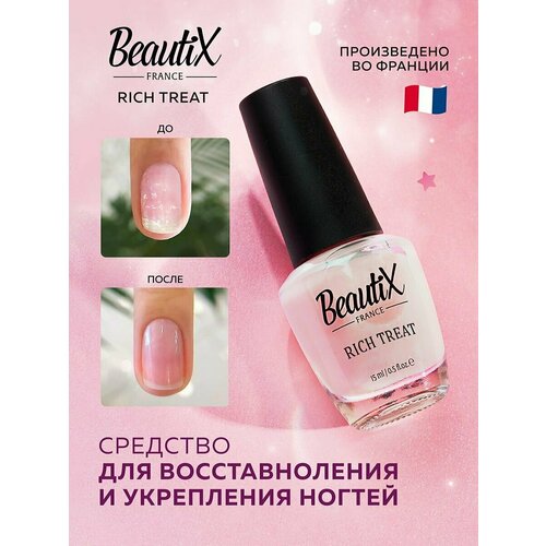 Лечебный лак для ногтей восстанавливающий RICH TREAT