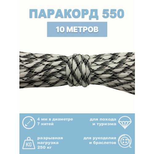 серый, белый, черный