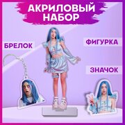 Акриловый набор Фигурка Брелок Значок Мейби бейби