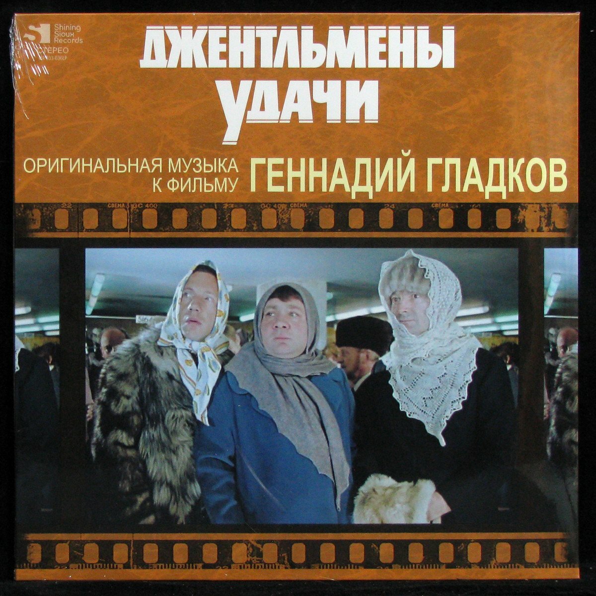 Саундтрек Bomba Music - фото №2