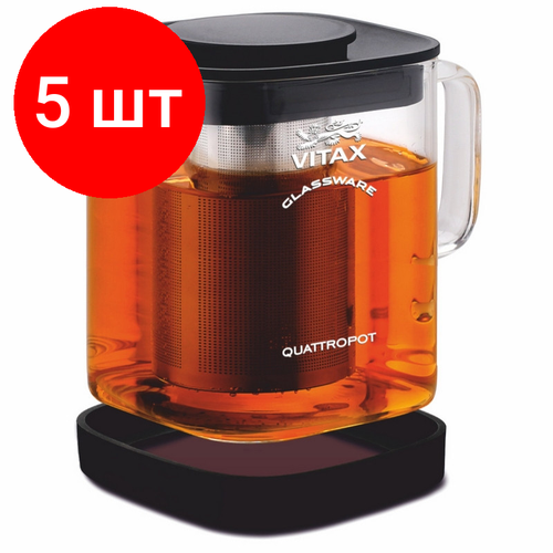 Комплект 5 штук, Чайник заварочный 4в1 VX-3311 900мл Thirlwall Vitax