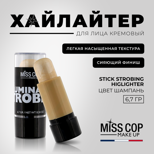 Хайлайтер-стик для лица кремовый MISS COP Creme highlighte карандаш, сияние, золотой 6,7 г