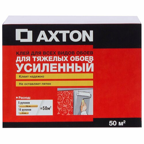 Клей для тяжелых обоев усиленный Axton 50 м² клей для тяжелых обоев усиленный готовый axton 30 м²