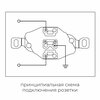 Фото #9 Розетка скрытая с заземлением Shin Dong-A, WLO-1123-WH, белая