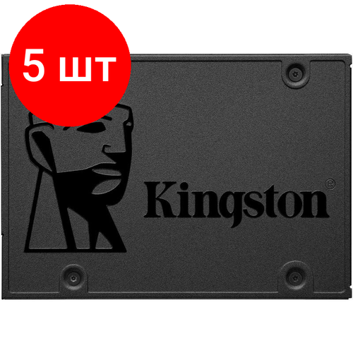 Комплект 5 штук SSD накопитель Kingston SATA3 240G SA400S37240G A400 25SA400S37240G 2211000₽