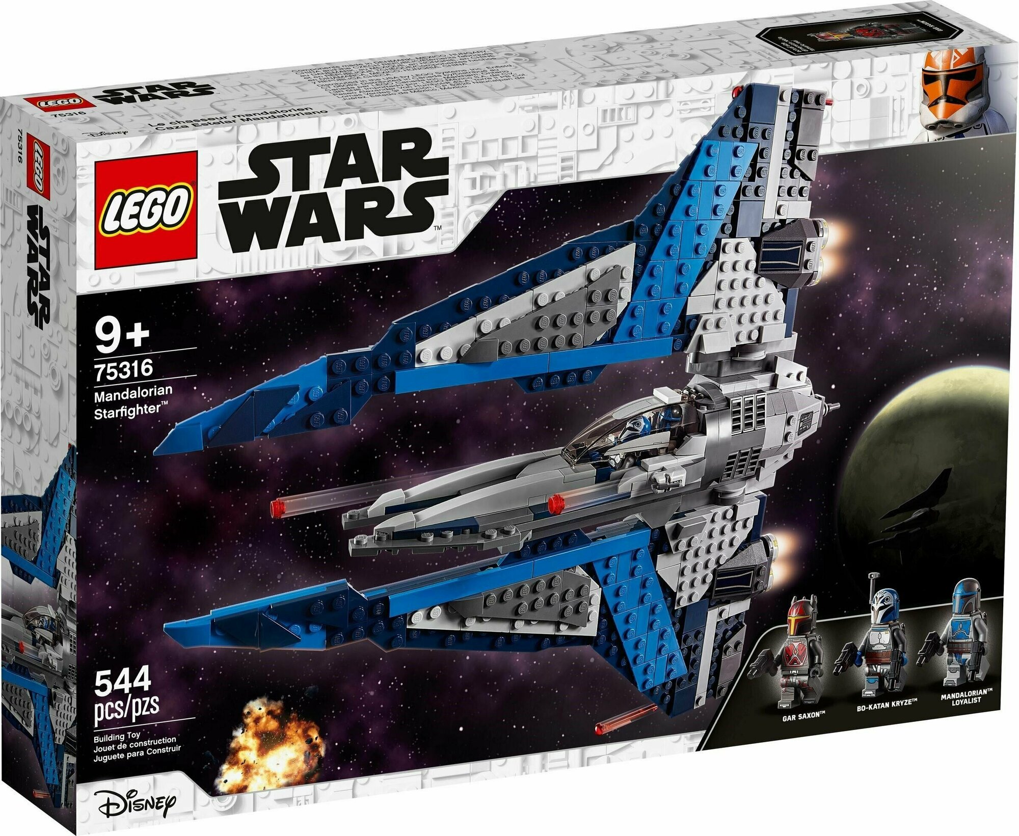 Конструктор LEGO Star Wars 75316 Мандалорский истребитель
