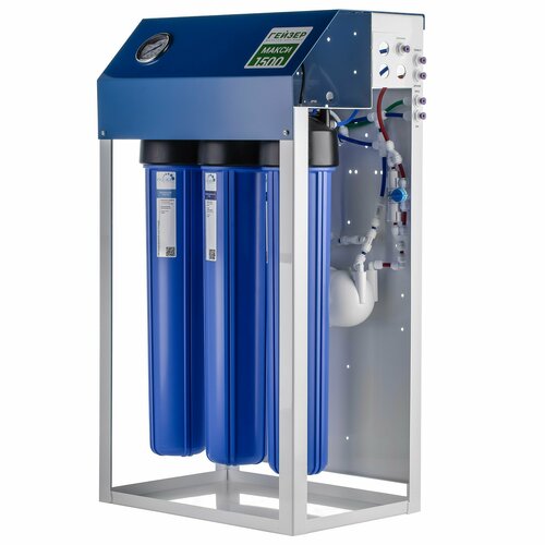 Система очистки воды до питьевого уровня 1500 литров в сутки