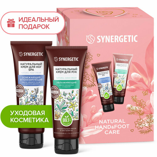 Подарочный набор для рук и ног SYNERGETICS Natural Hand&Foot Care набор восстановление для кожи рук и ног seohwabi hand