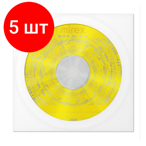 комплект 3 штук носители информации dvd r 16x mirex конверт 1 ul130003a1c Комплект 5 штук, Носители информации DVD-R, 16x, Mirex, конверт/1, UL130003A1C