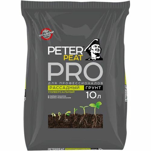 Грунт для стимуляции роста рассады Peter Peat Pro, 50 литров